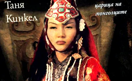 között takarók