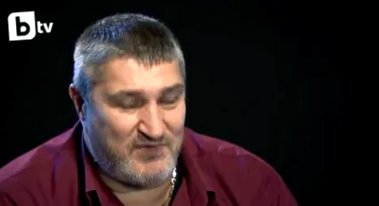 ganev nemzeti