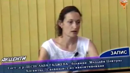 mhat egészségügyi