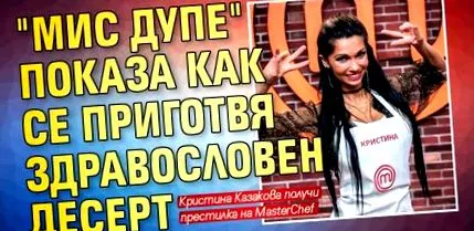 készítsünk hogyan