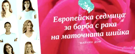 otthona