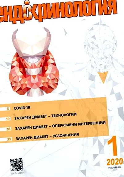 számára készült endocrinology