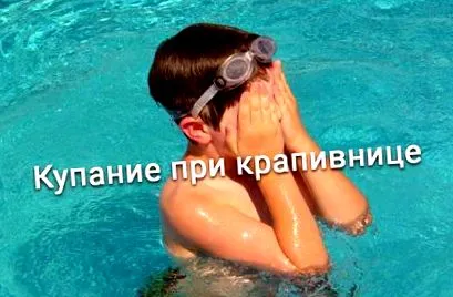 gyakorlati