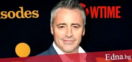 matt