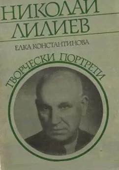 elka