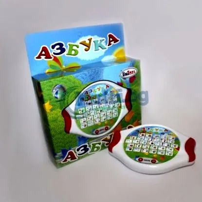 ábécé bolgár