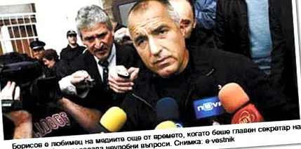 bulgáriában bulgáriában