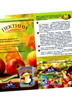 pektin alma