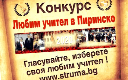 néhány