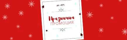 csomagajánlatok