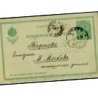 képeslapok
