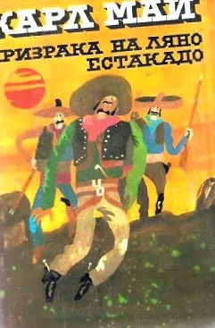 estacado