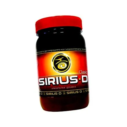 Sirius Classic most