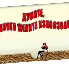 gyermek megfelelő
