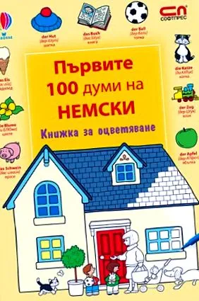 első 1000 első 1000