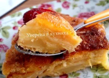 receptje