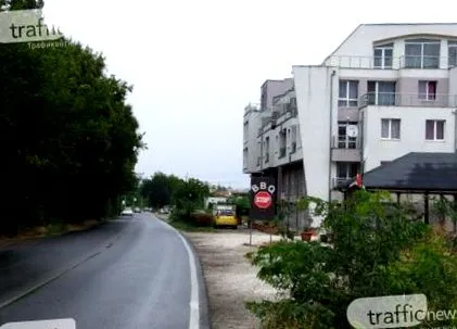 plovdiv