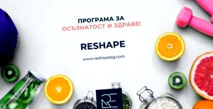 dupissima egyéni konzultáció
