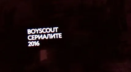 2016-os sorozat