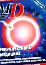 magazine magazine