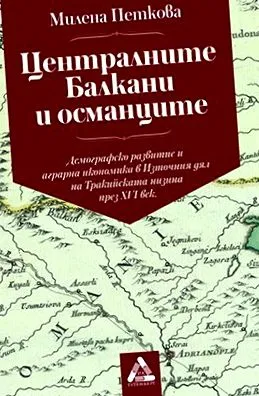 gutenberg szakirodalom