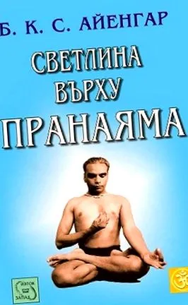 fény könyvek