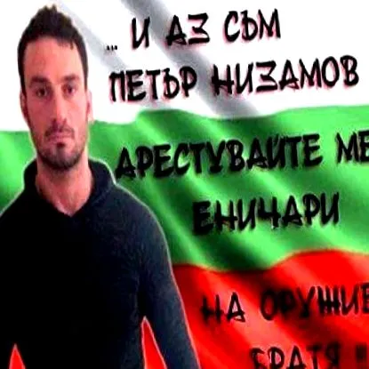 vannak hogy