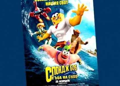 gomba