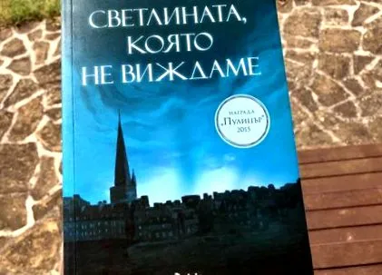 amit amit látunk