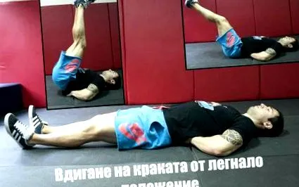 megvalósítás módja Feküdj feszes