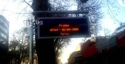 plovdivi elsejei