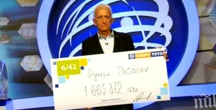 peovski