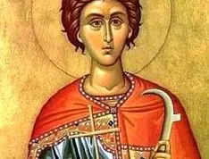 szent tryphon