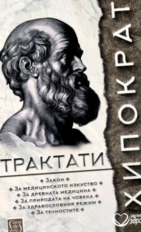 Klasszikus Könyvtár