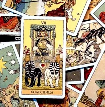 szeptember tarot