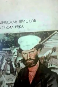 vjacseszlav