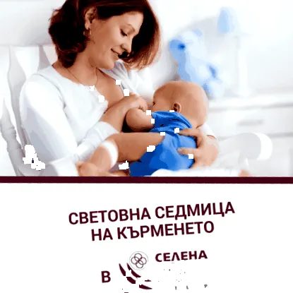 kismamákat kismamákat