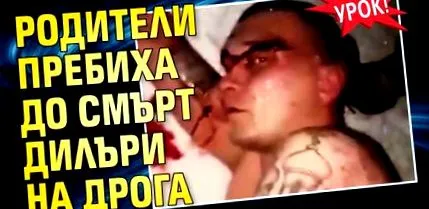 szülők szülők