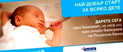 unicef unicef