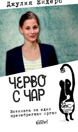 esetében lévő