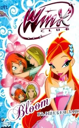 megrendelések esetén winx