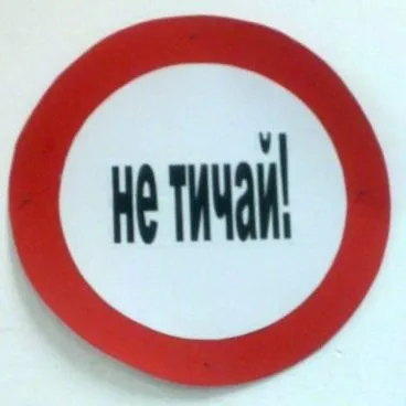 milyen