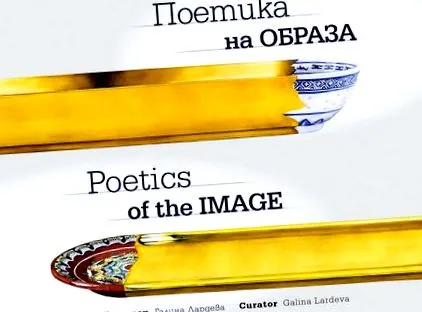 őszi országos
