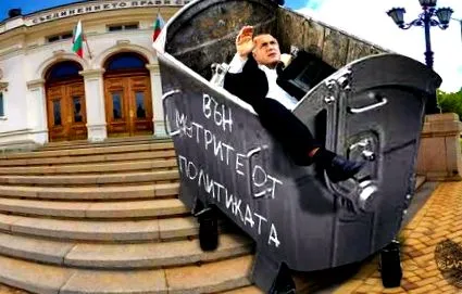 hatóság