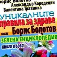könyv