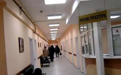 egészségügyi egészségügyi