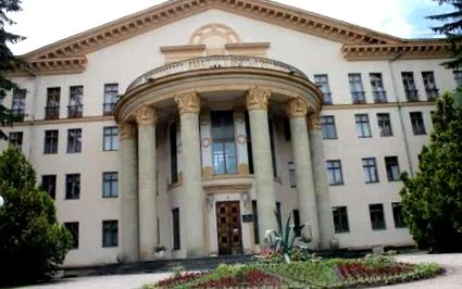 кисловодск