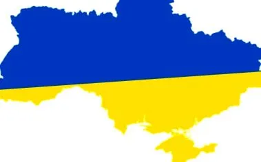 имена