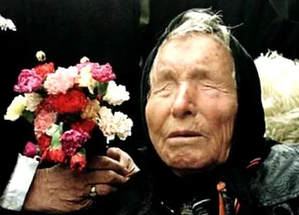пари