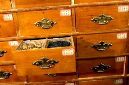 медицина